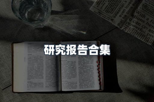 日文电子书系列