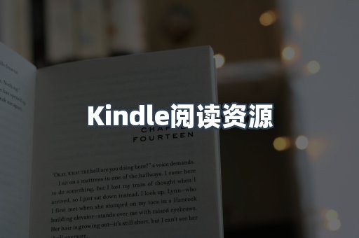 EPUB电子书